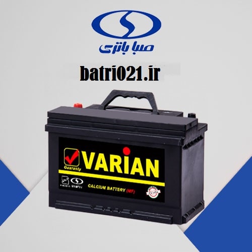 خرید batri varian